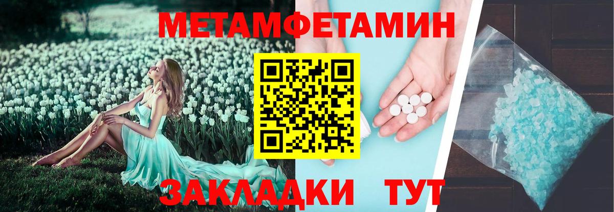 Amphetamine 98%  Amphetamine  Шахты  Вход с VPN 