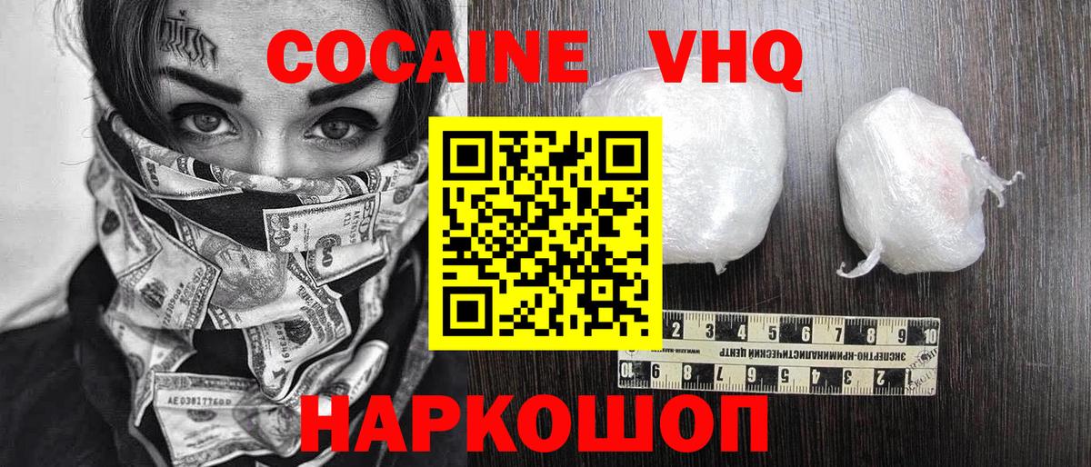 Шахты  COCAIN Боливия  Кокаин  магазин продажи   Вход с VPN 