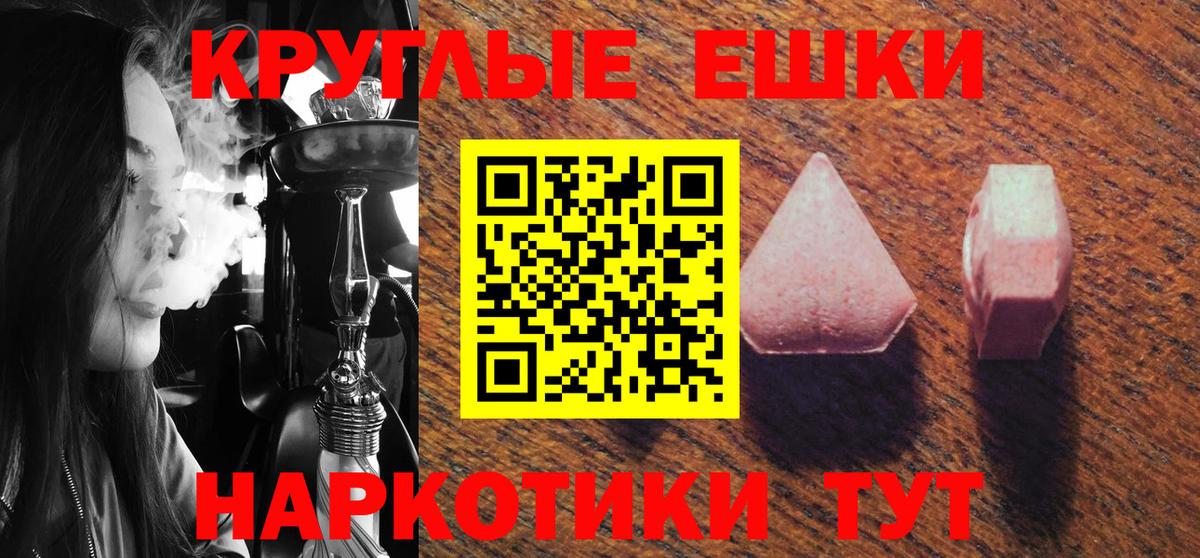 ЭКСТАЗИ mix  Экстази  Вход с VPN  Шахты  ЭКСТАЗИ 99% 