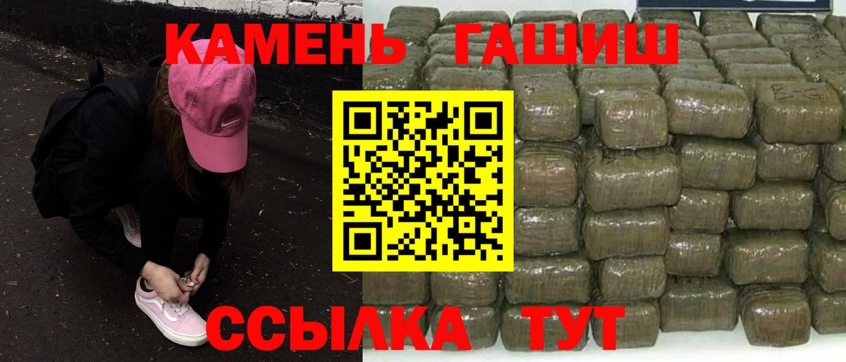 цена наркотик  Вход с VPN  ГАШ убойный  Шахты  Гашиш VHQ 