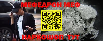 гидра Ливны
