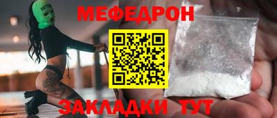гидра Ливны