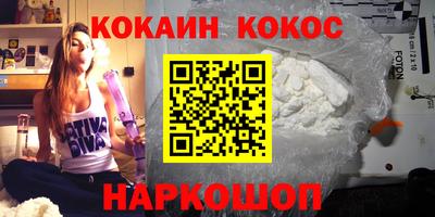 гидра Ливны