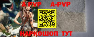 гидра Ливны
