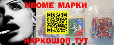 мескалин Лесосибирск
