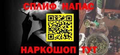 mdpv Малгобек