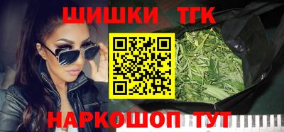 гидра Ливны