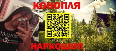 мескалин Лесосибирск