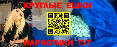 гидра Ливны