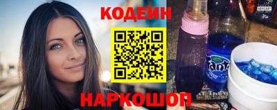 мескалин Лесосибирск