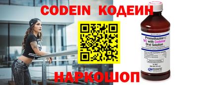 мескалин Лесосибирск