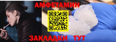 мескалин Лесосибирск