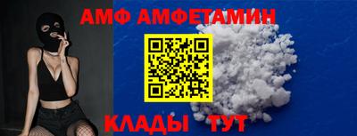 гидра Ливны