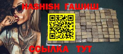 гидра Ливны