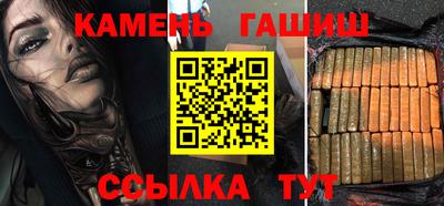 мескалин Лесосибирск