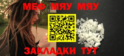 мескалин Лесосибирск