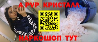 мескалин Лесосибирск