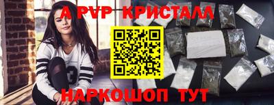мескалин Лесосибирск