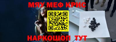 гидра Ливны