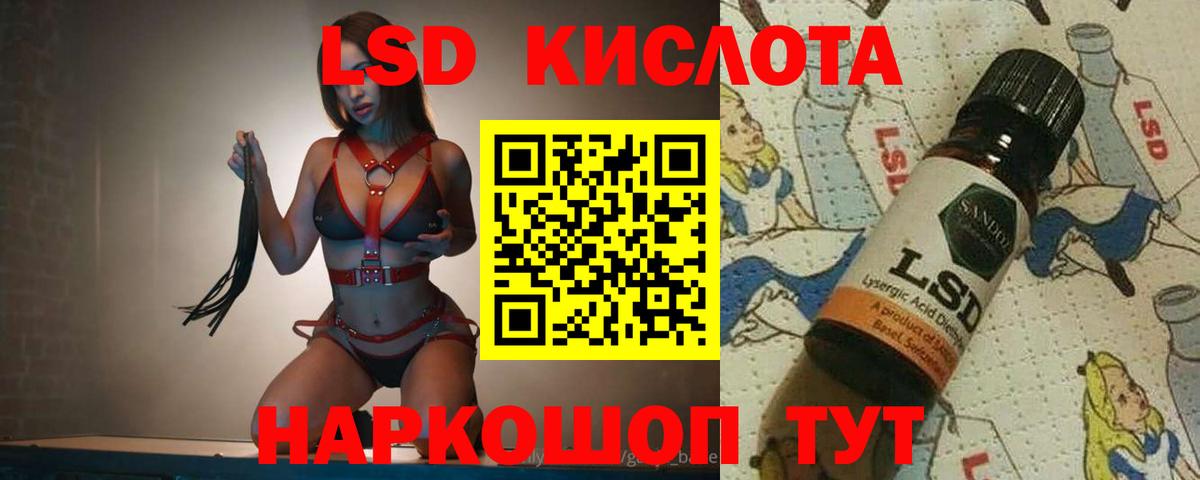 LSD-25 экстази ecstasy  LSD-25 экстази  Шахты  Лсд 25 экстази кислота  Вход с VPN 