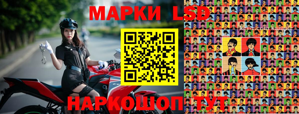 Шахты  Марки NBOMe 1,8мг  Вход с VPN 
