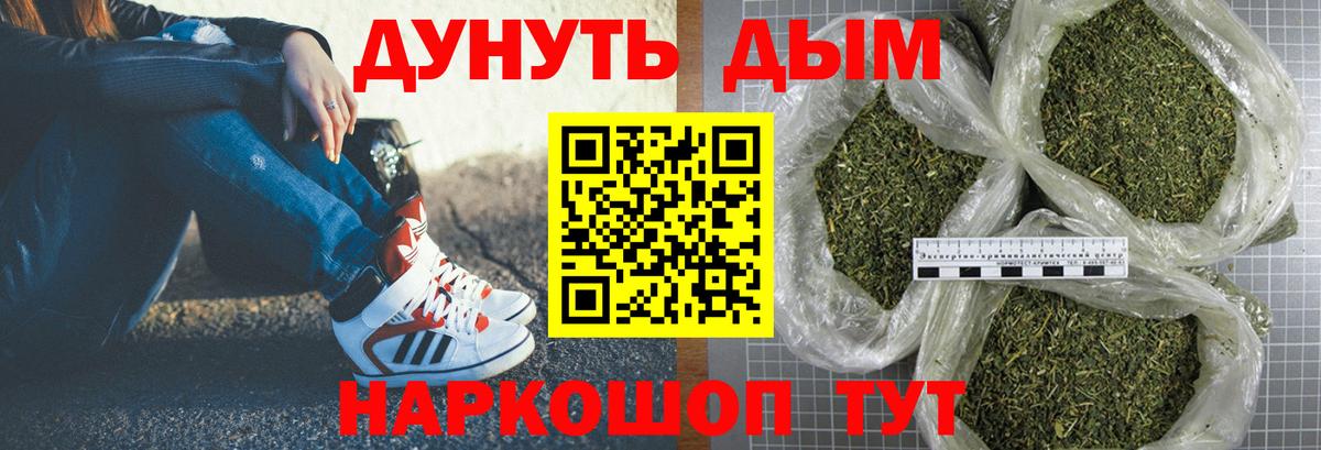 Марихуана OG Kush Шахты
