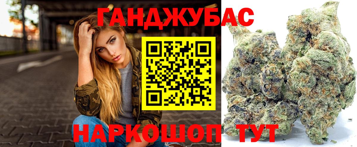 Шахты  Каннабис White Widow  Конопля OG Kush  Вход с VPN  Шишки марихуана White Widow  Бошки марихуана марихуана 